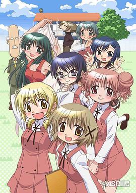 向阳素描2 第03集