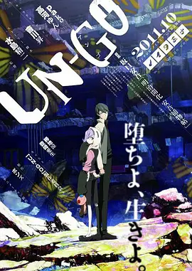 因果侦探 第03集