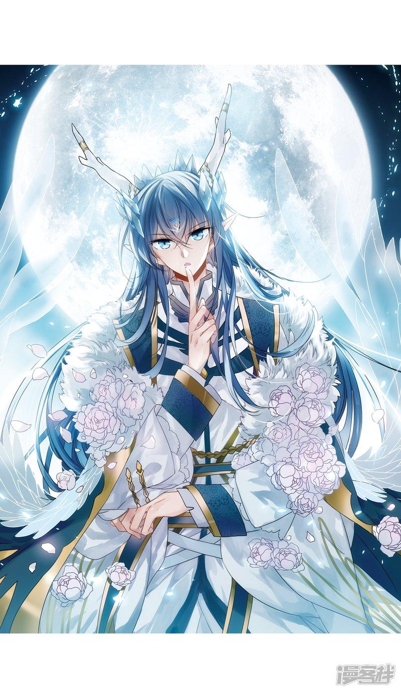 三眼哮天录 第02集