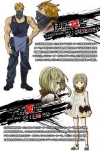 黑色子弹 第09集