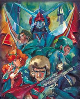 银河烈风 第2集