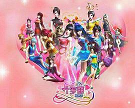 精灵梦叶罗丽5 第03集