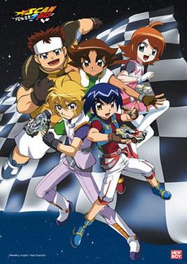 银河四驱车 第10集