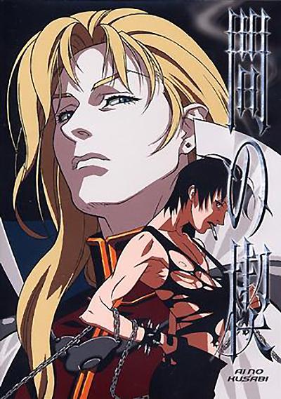 间之楔(1992) 第01集