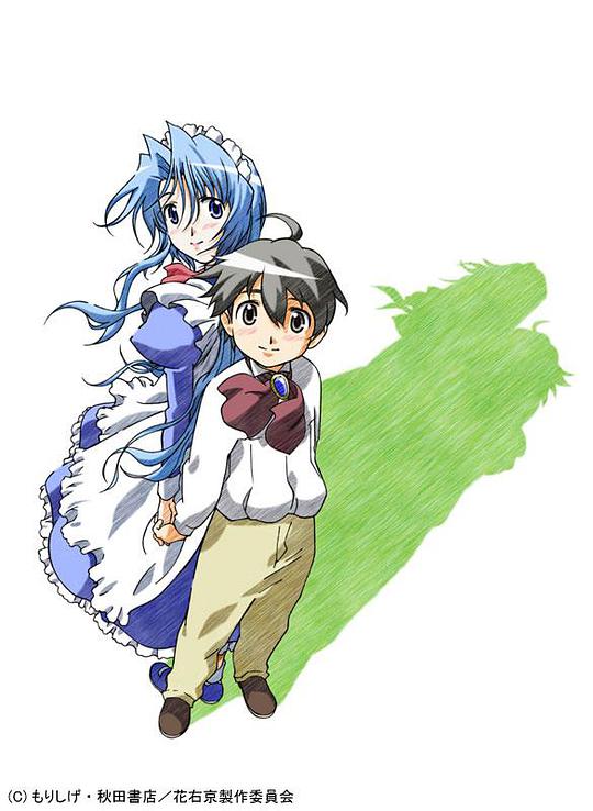 花右京女仆队 第二季 第12集(大结局)