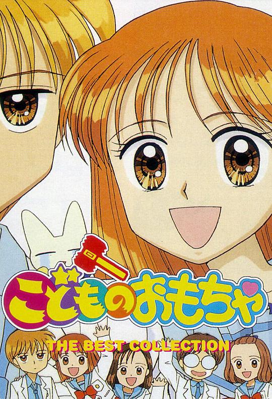 玩偶游戏 第81集