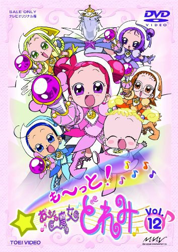 小魔女DoReMi 第三季 第40集