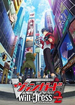 卡片战斗先导者overDress4 第05集