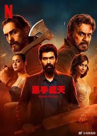 黑手遮天 第二季(全集)