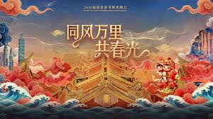 福建省春节联欢晚会2026(全集)