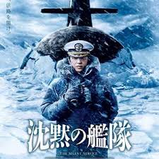 沉默的舰队2