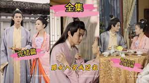 罪女入宫被团宠 第01集