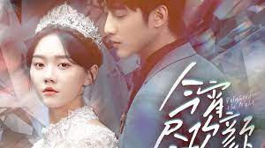 豪门蜜宠：前妻更风光 第94集