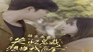 萌宝来袭失忆总裁想当我后爹 第01集