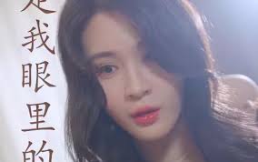 你是我眼里的一束光 第01集