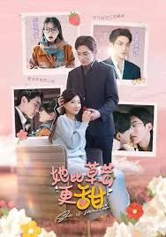 她比草莓更甜 第01集
