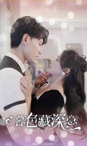 暮色藏深意 风会替我告别 第01集