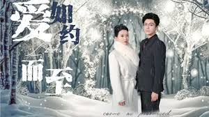 爱，如约而至 第02集