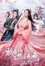 救命夫郎都想害死我 第14集