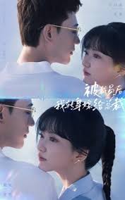 被裁员后，我转身嫁给总裁 第12集