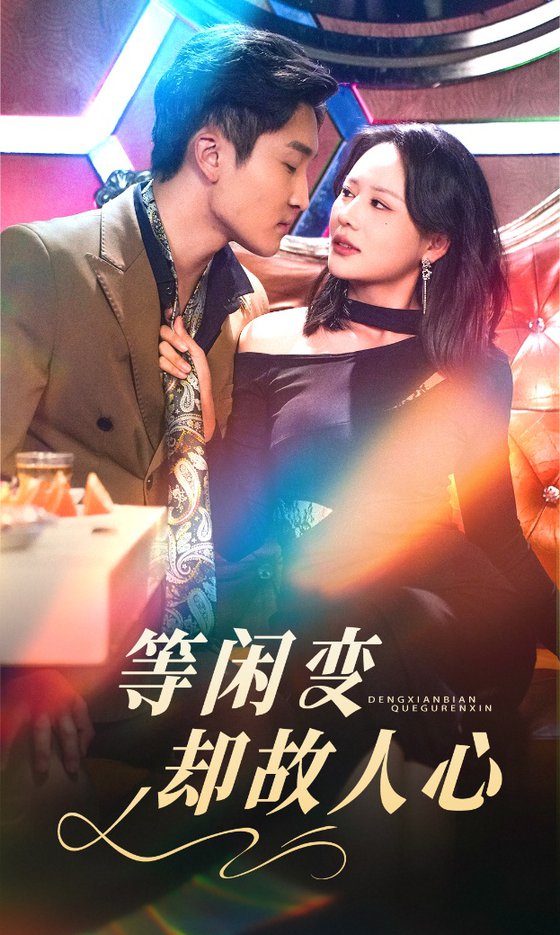 反击 第21-41集(大结局)