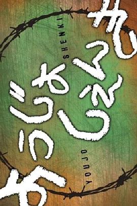 幼女战记迷你剧场 第01集