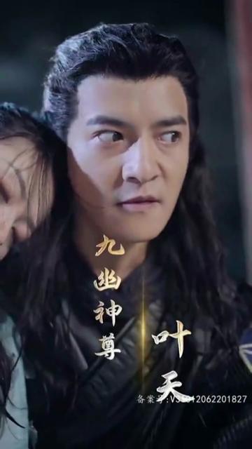 九幽之神尊 1-20集