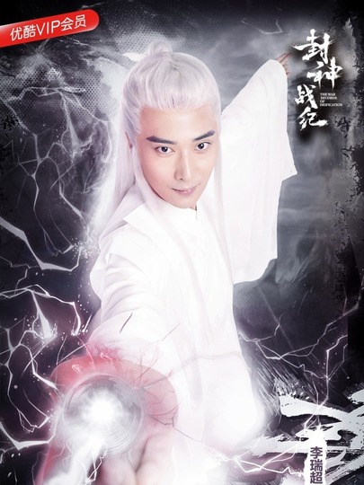 封神之元始天尊 全集