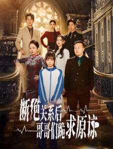 本小姐都重生了谁还搬砖啊 全集(大结局)