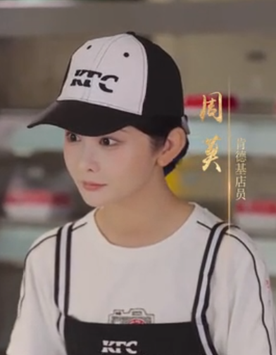 闪婚男神之周末请和我恋爱 全集(大结局)