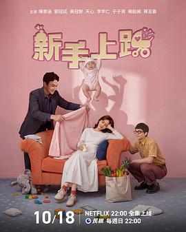 新手上路